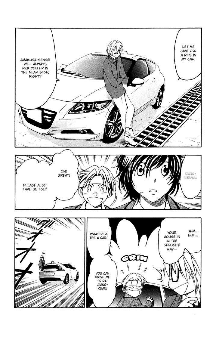 T.R.A.P. Chapter 30 page 17 - Chapter 30: Chance
