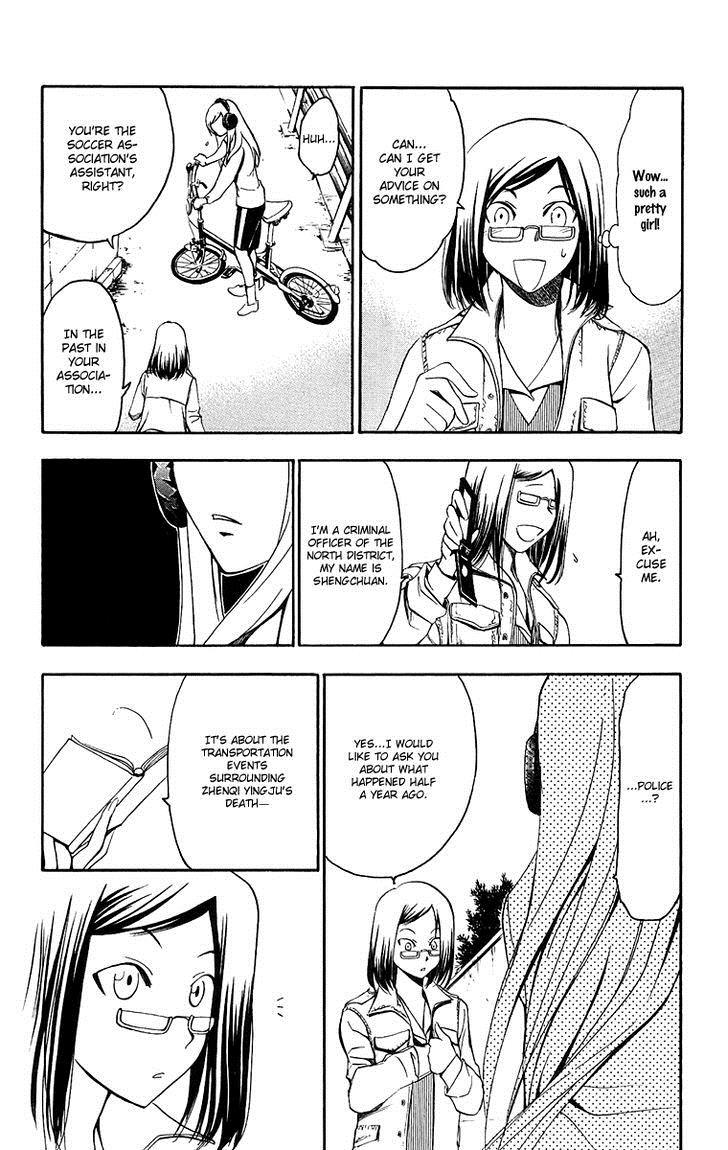 T.R.A.P. Chapter 31 page 11 - Chapter 31: Between a Rock and a Hard Place