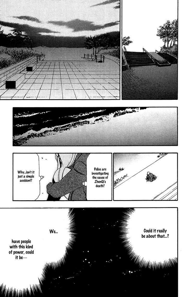 T.R.A.P. Chapter 31 page 16 - Chapter 31: Between a Rock and a Hard Place