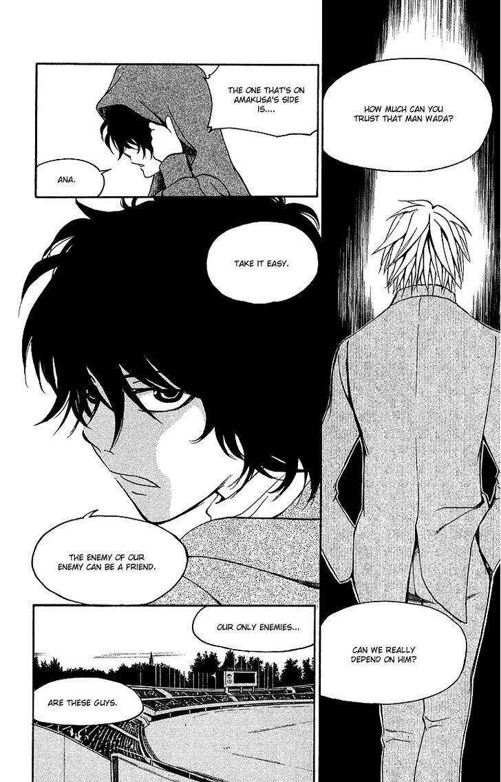 T.R.A.P. Chapter 33 page 13 - Chapter 33: Surrounded