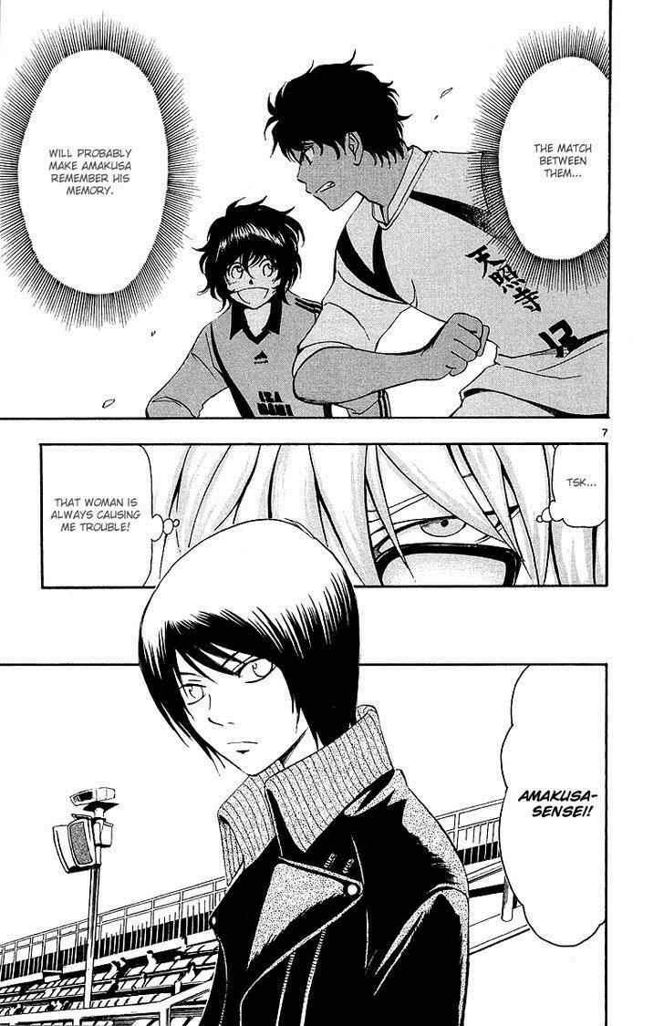 T.R.A.P. Chapter 33 page 8 - Chapter 33: Surrounded