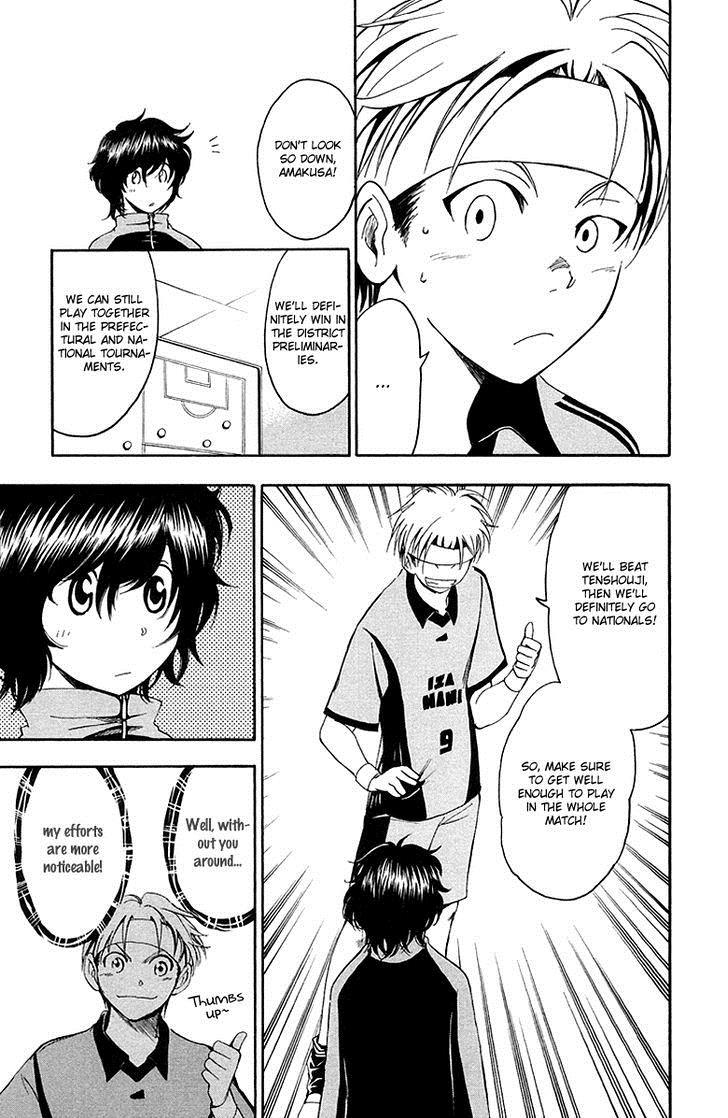 T.R.A.P. Chapter 35 page 10 - Chapter 35: First Goal