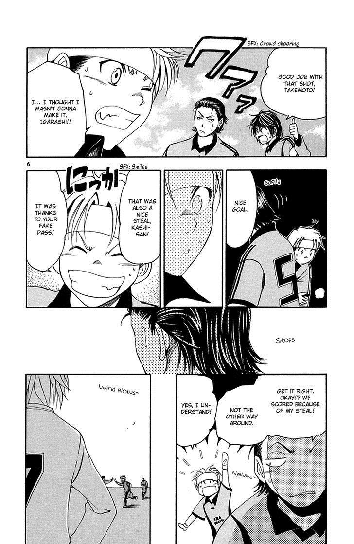 T.R.A.P. Chapter 35 page 7 - Chapter 35: First Goal