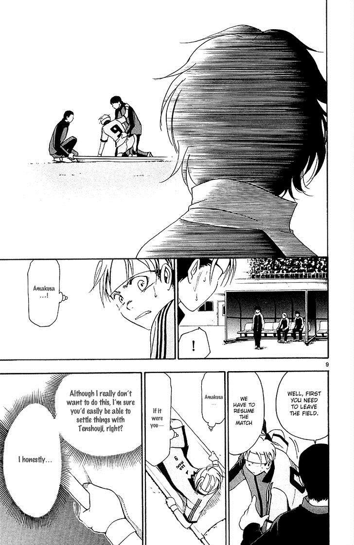 T.R.A.P. Chapter 36 page 10 - Chapter 36: Powerful Duo