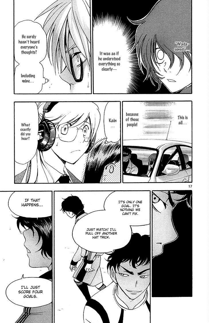 T.R.A.P. Chapter 36 page 17 - Chapter 36: Powerful Duo