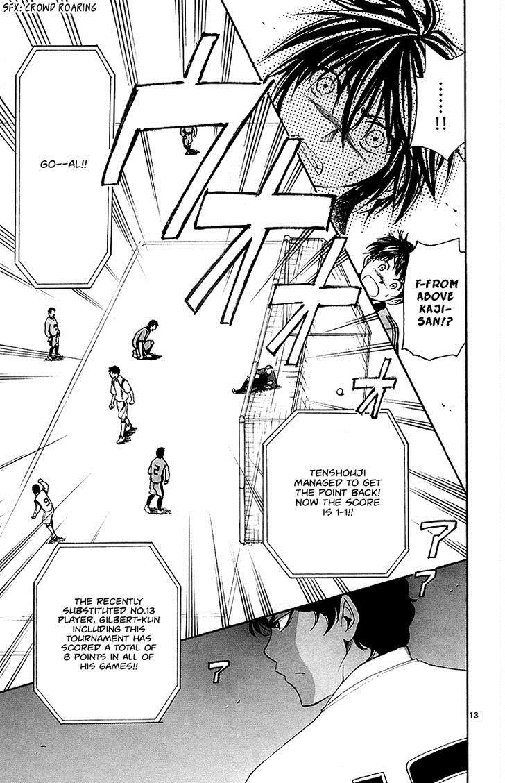 T.R.A.P. Chapter 37 page 14 - Chapter 37: Confrontation