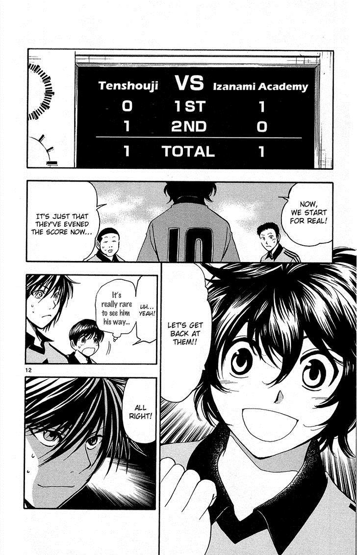T.R.A.P. Chapter 38 page 15 - Chapter 38: Battle