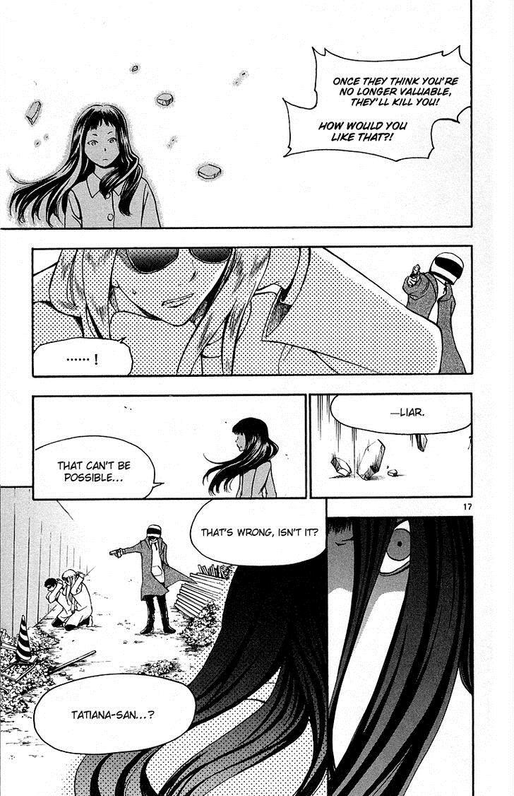 T.R.A.P. Chapter 38 page 20 - Chapter 38: Battle
