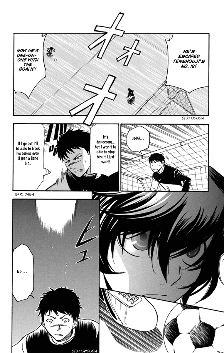 T.R.A.P. Chapter 39 page 22 - Chapter 39: Full Throttle