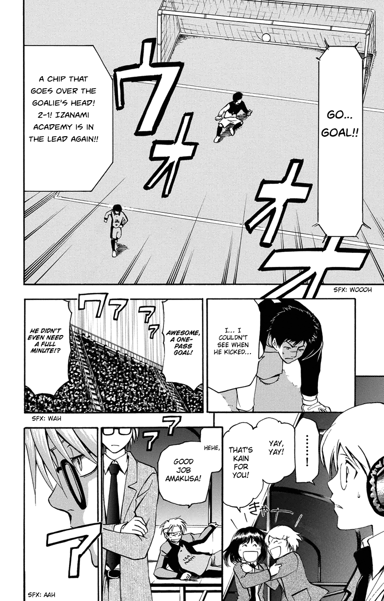 T.R.A.P. Chapter 39 page 24 - Chapter 39: Full Throttle