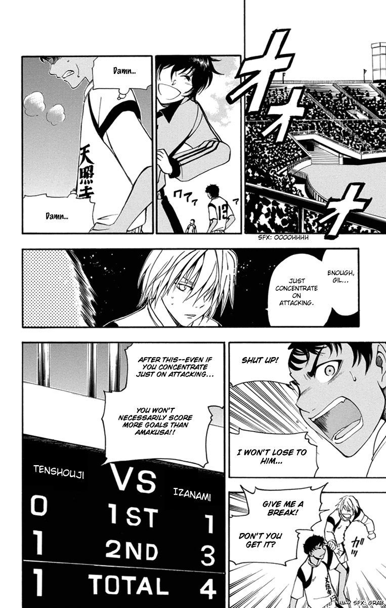 T.R.A.P. Chapter 39 page 26 - Chapter 39: Full Throttle