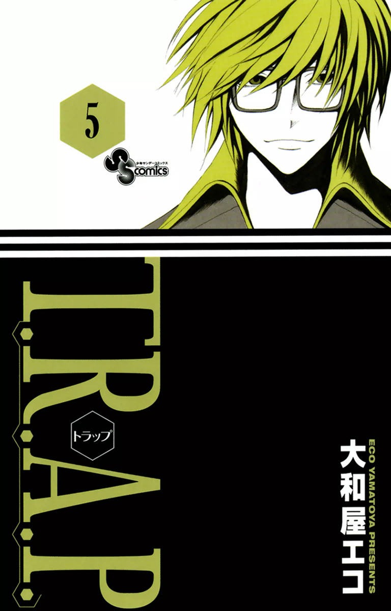 T.R.A.P. Chapter 39 page 4 - Chapter 39: Full Throttle