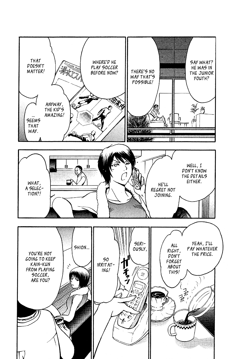 T.R.A.P. Chapter 4 page 23 - Chapter 4: Differences