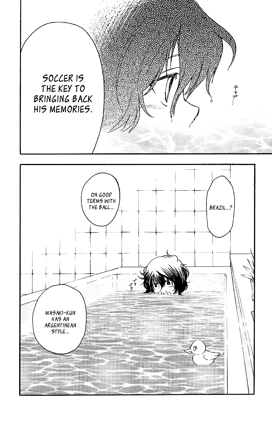 T.R.A.P. Chapter 4 page 25 - Chapter 4: Differences