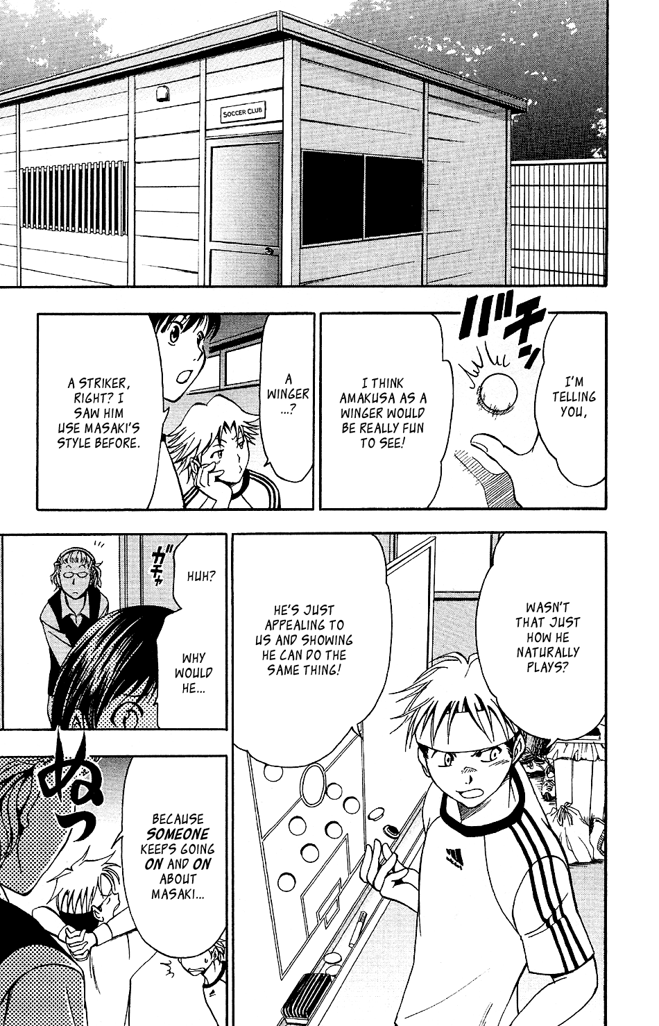 T.R.A.P. Chapter 4 page 4 - Chapter 4: Differences