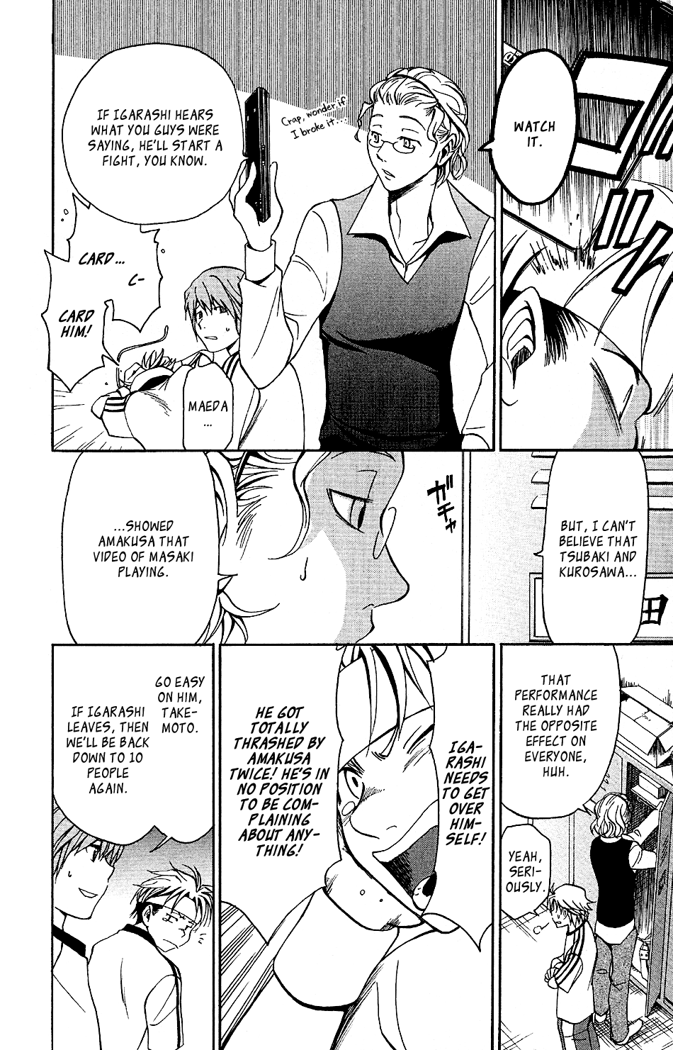 T.R.A.P. Chapter 4 page 5 - Chapter 4: Differences