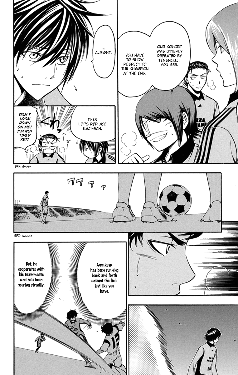 T.R.A.P. Chapter 40 page 7 - Chapter 40: Selflessness