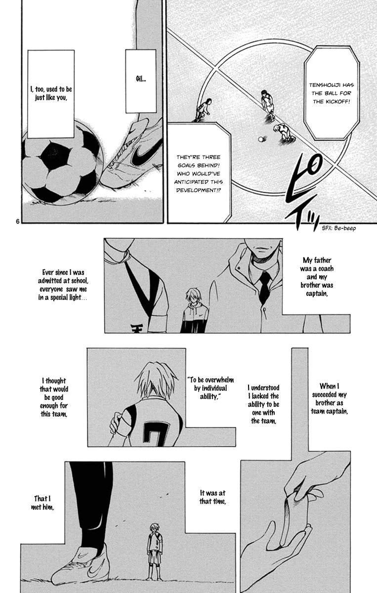 T.R.A.P. Chapter 40 page 9 - Chapter 40: Selflessness