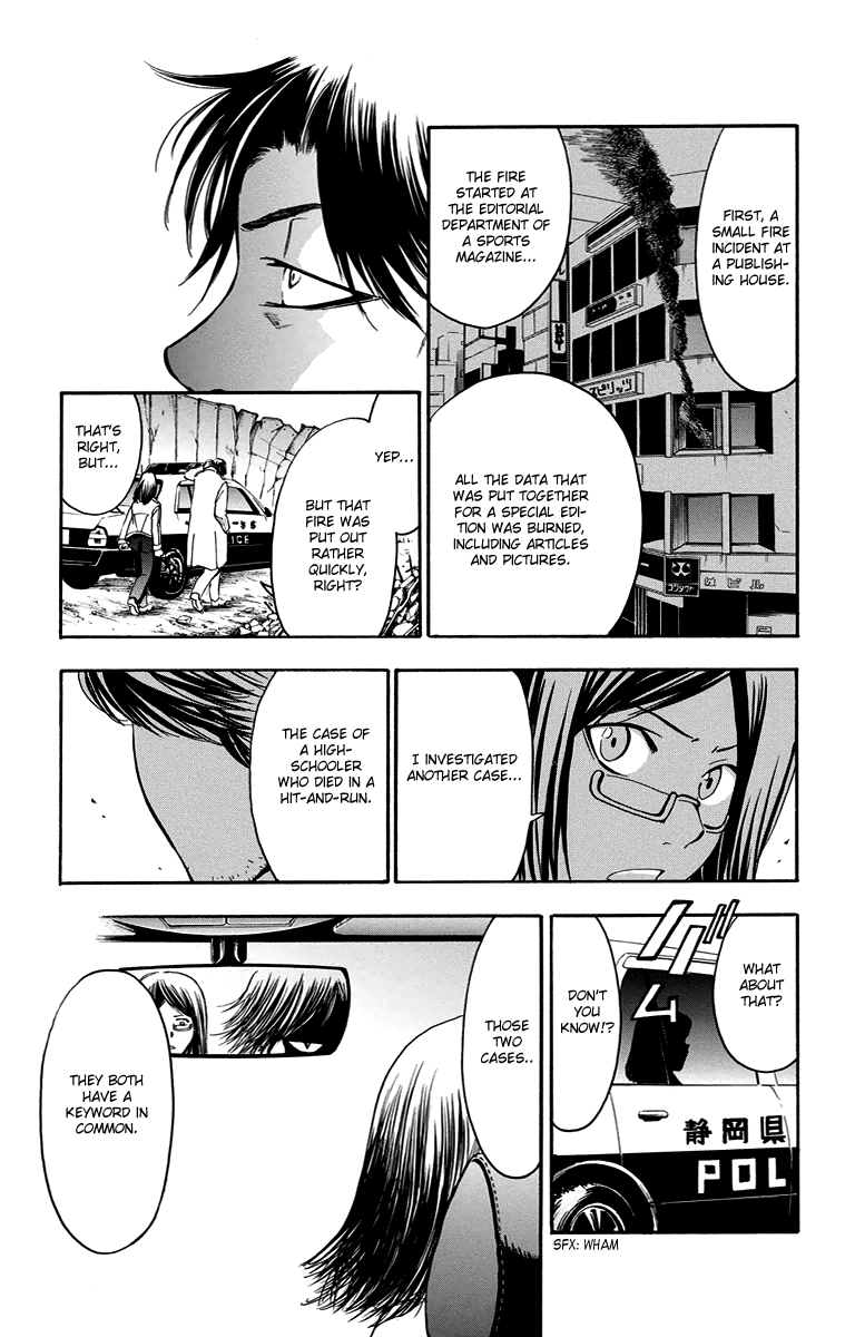T.R.A.P. Chapter 41 page 14 - Chapter 41: Disappearance
