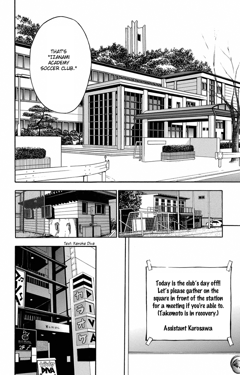 T.R.A.P. Chapter 41 page 15 - Chapter 41: Disappearance