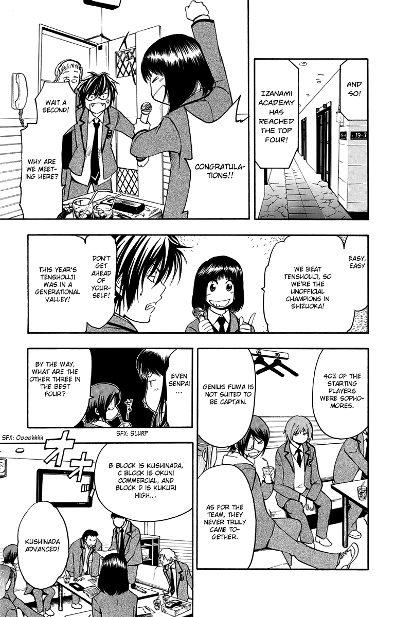 T.R.A.P. Chapter 41 page 16 - Chapter 41: Disappearance