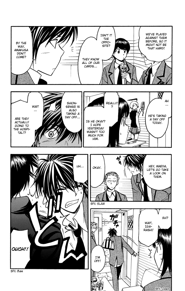 T.R.A.P. Chapter 41 page 17 - Chapter 41: Disappearance