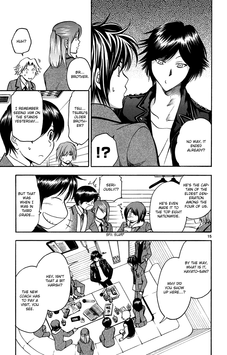 T.R.A.P. Chapter 41 page 18 - Chapter 41: Disappearance
