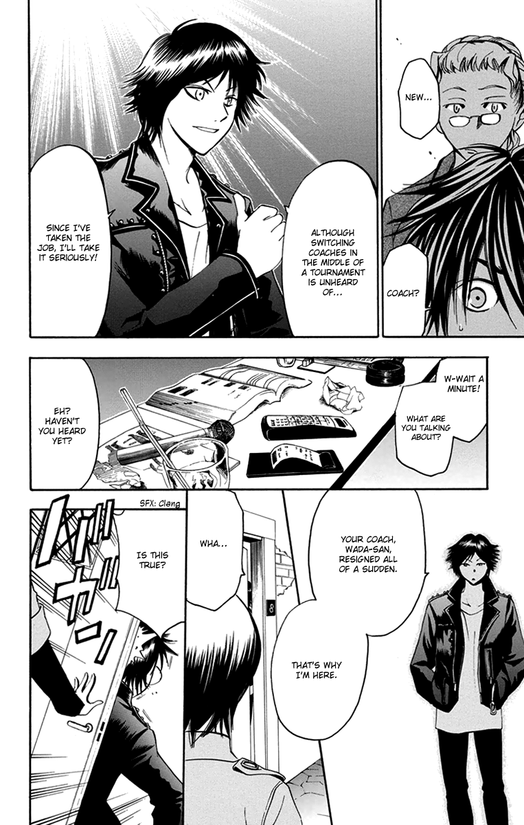 T.R.A.P. Chapter 41 page 19 - Chapter 41: Disappearance