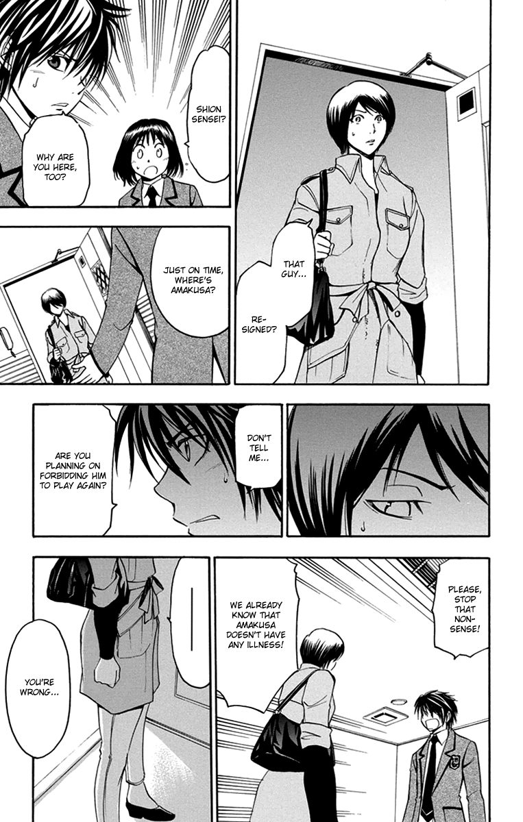 T.R.A.P. Chapter 41 page 20 - Chapter 41: Disappearance