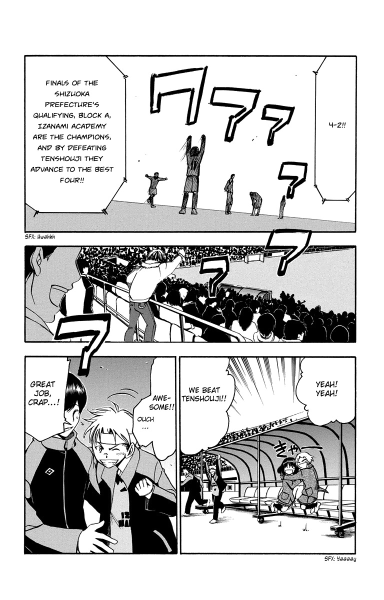 T.R.A.P. Chapter 41 page 5 - Chapter 41: Disappearance