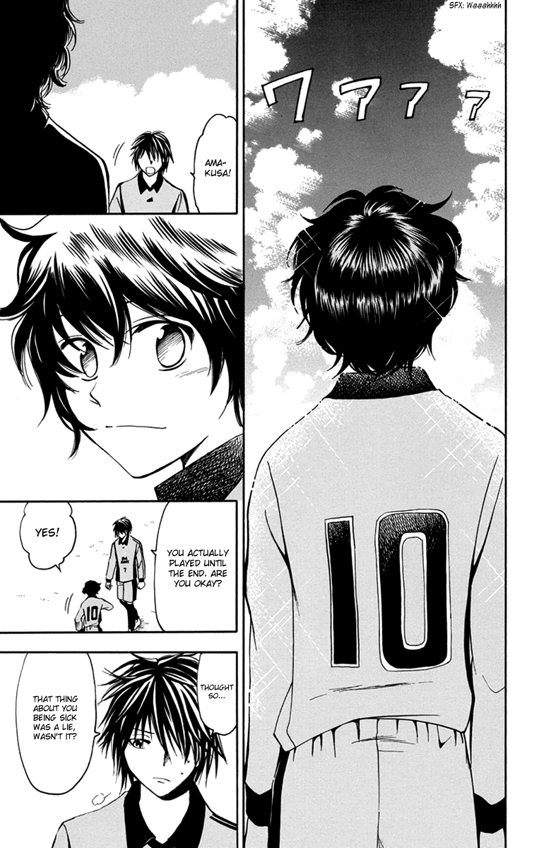 T.R.A.P. Chapter 41 page 6 - Chapter 41: Disappearance