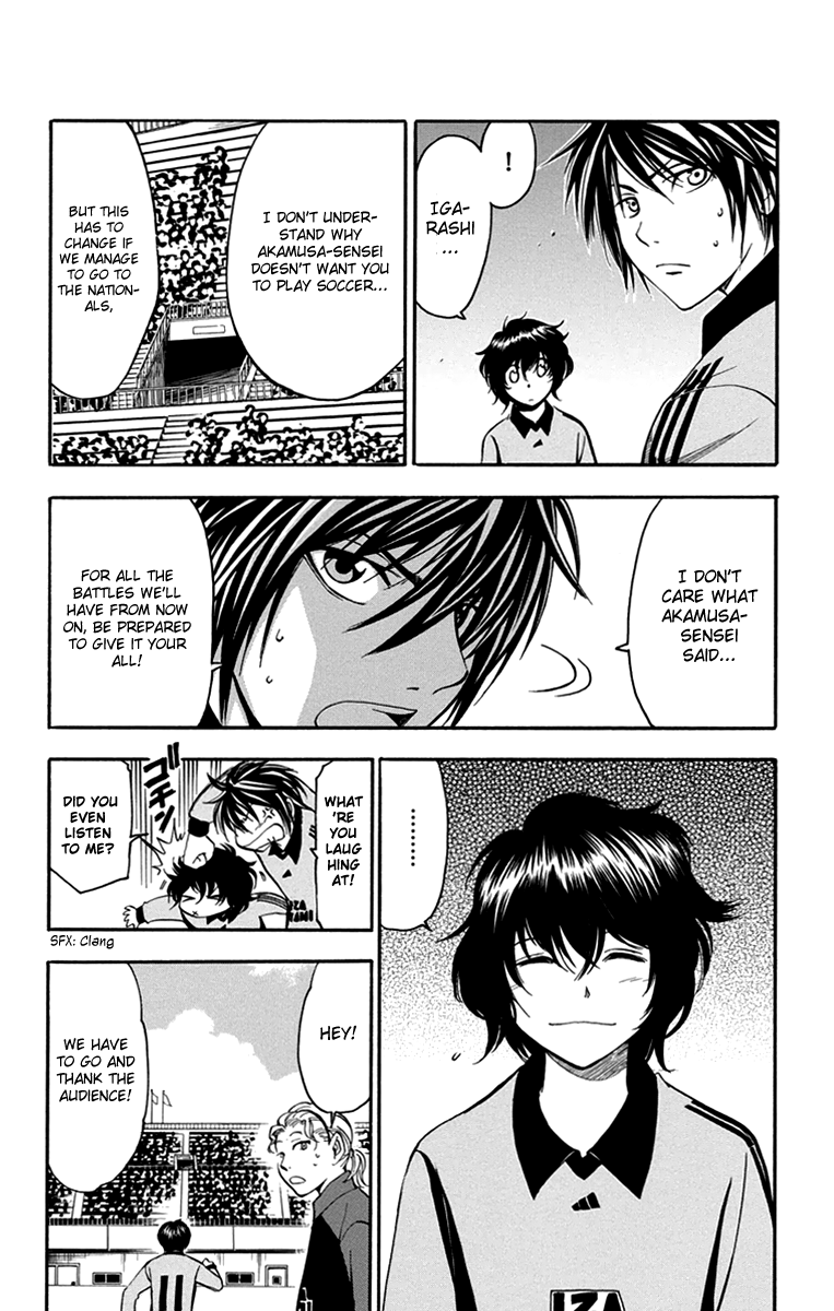 T.R.A.P. Chapter 41 page 7 - Chapter 41: Disappearance