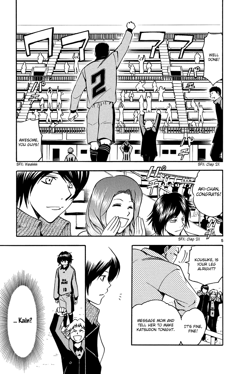 T.R.A.P. Chapter 41 page 8 - Chapter 41: Disappearance