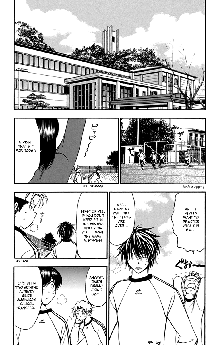 T.R.A.P. Chapter 42 page 20 - Chapter 42: Hiding
