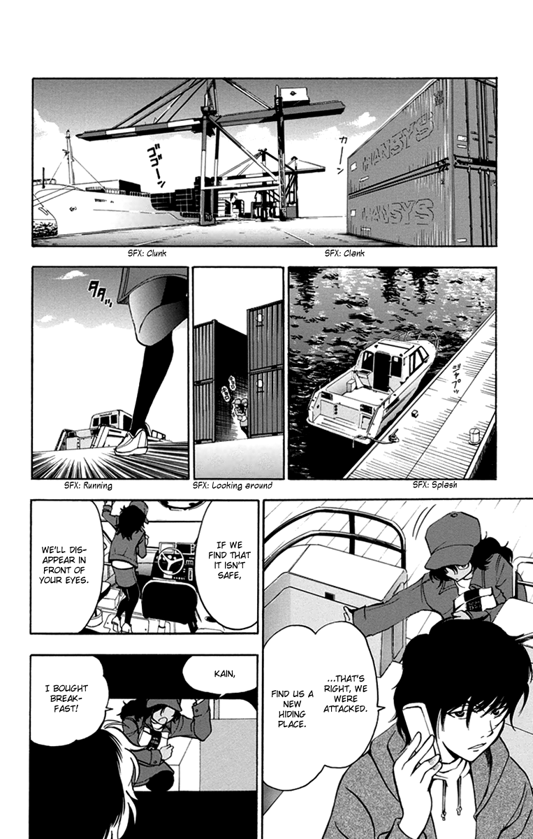 T.R.A.P. Chapter 42 page 7 - Chapter 42: Hiding
