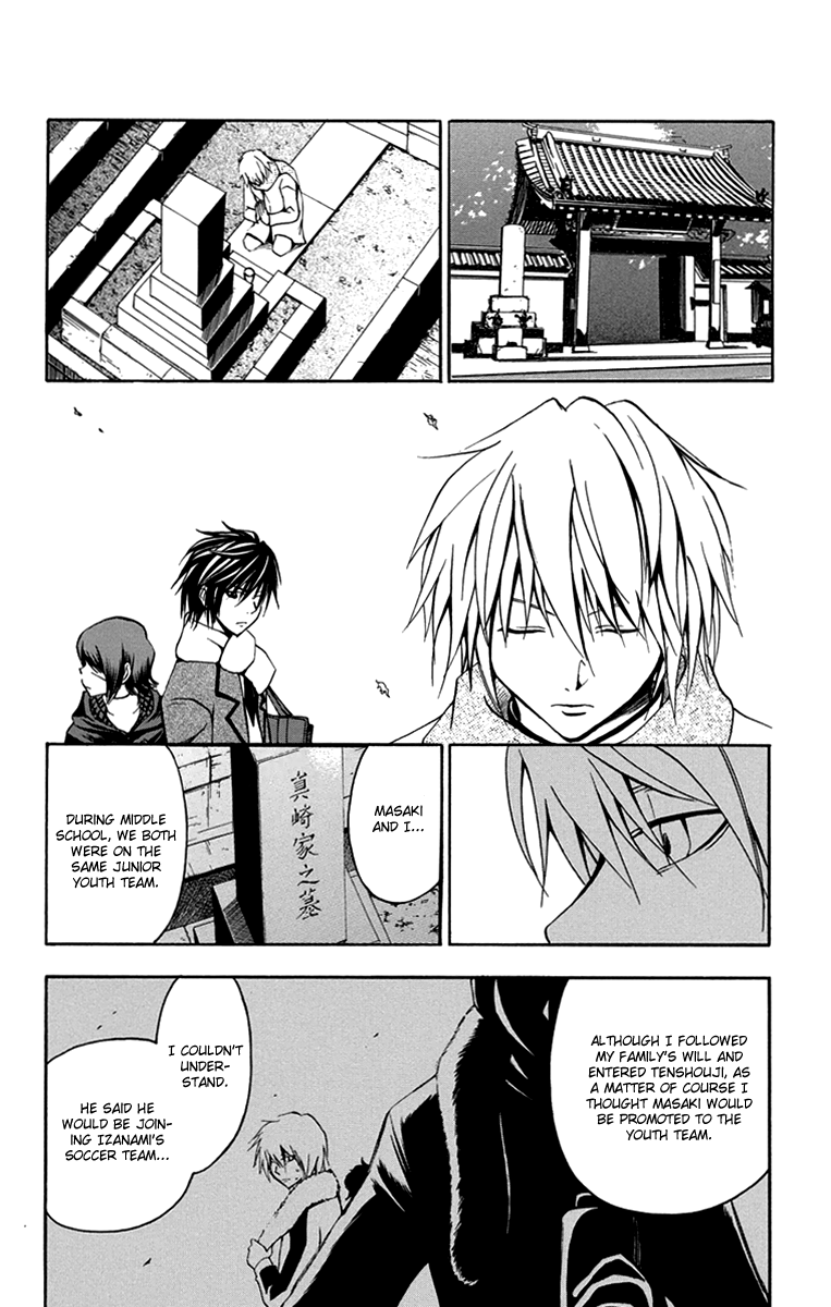 T.R.A.P. Chapter 43 page 11 - Chapter 43: Point of Contact
