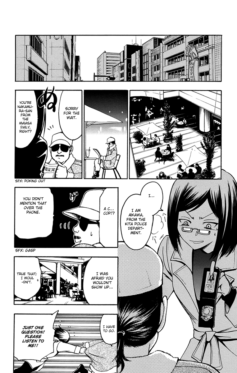 T.R.A.P. Chapter 43 page 15 - Chapter 43: Point of Contact