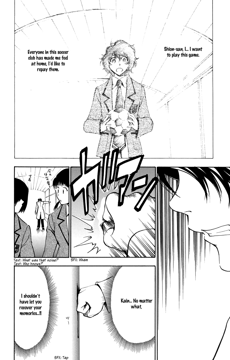 T.R.A.P. Chapter 43 page 19 - Chapter 43: Point of Contact
