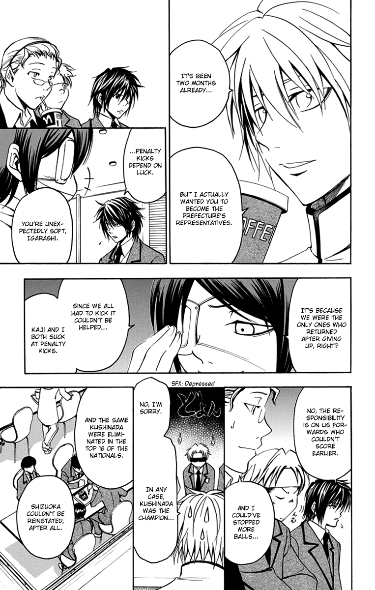 T.R.A.P. Chapter 43 page 6 - Chapter 43: Point of Contact