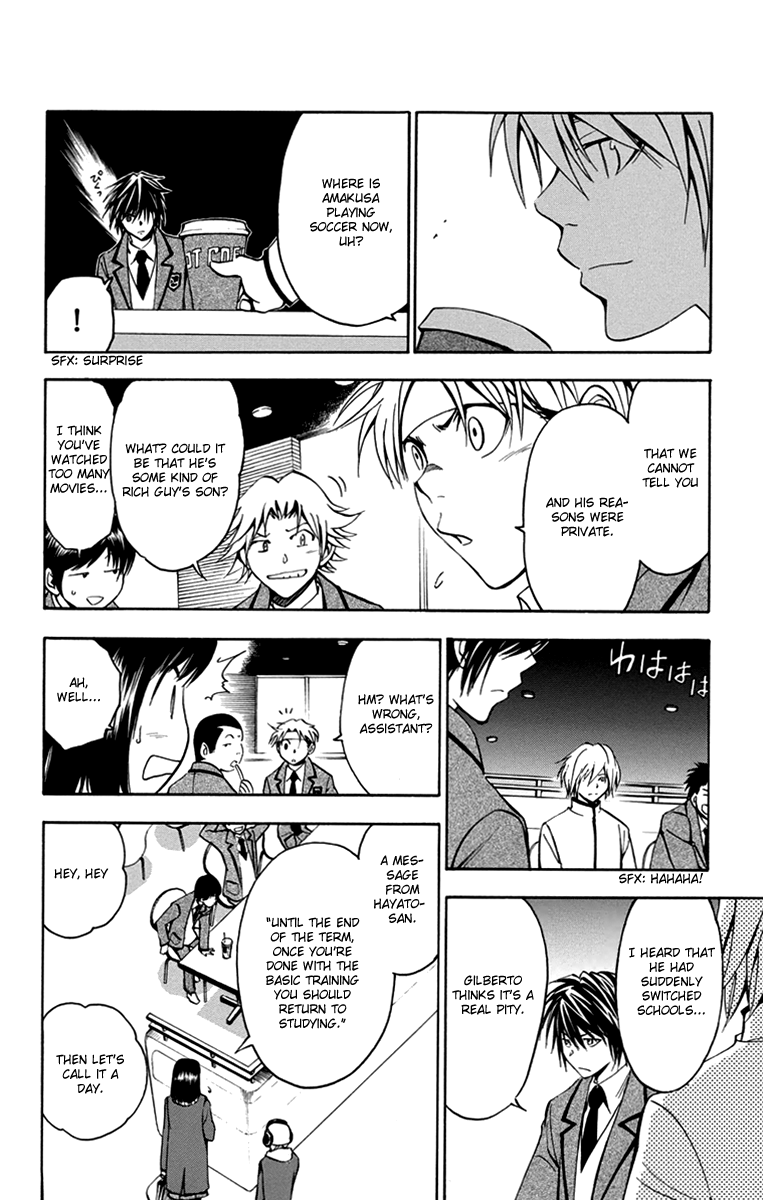 T.R.A.P. Chapter 43 page 7 - Chapter 43: Point of Contact