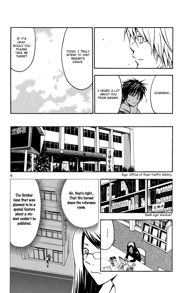 T.R.A.P. Chapter 43 page 9 - Chapter 43: Point of Contact