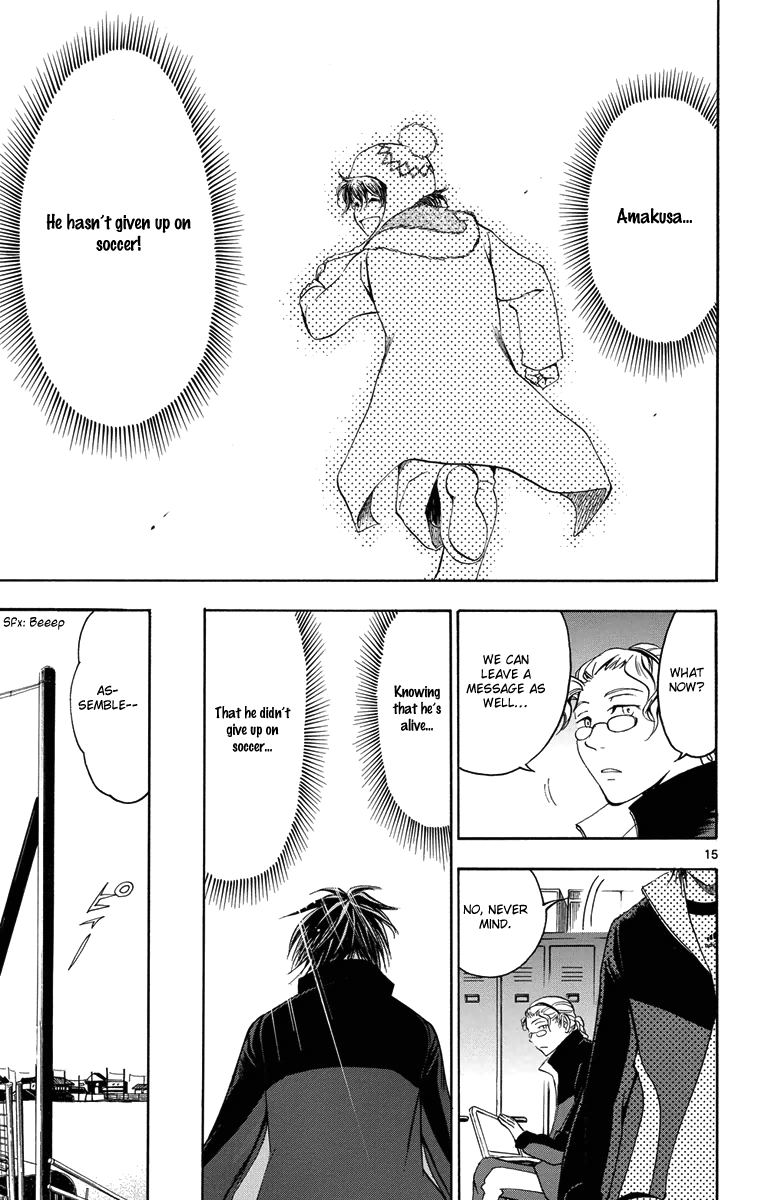 T.R.A.P. Chapter 45 page 18 - Chapter 45: Intel