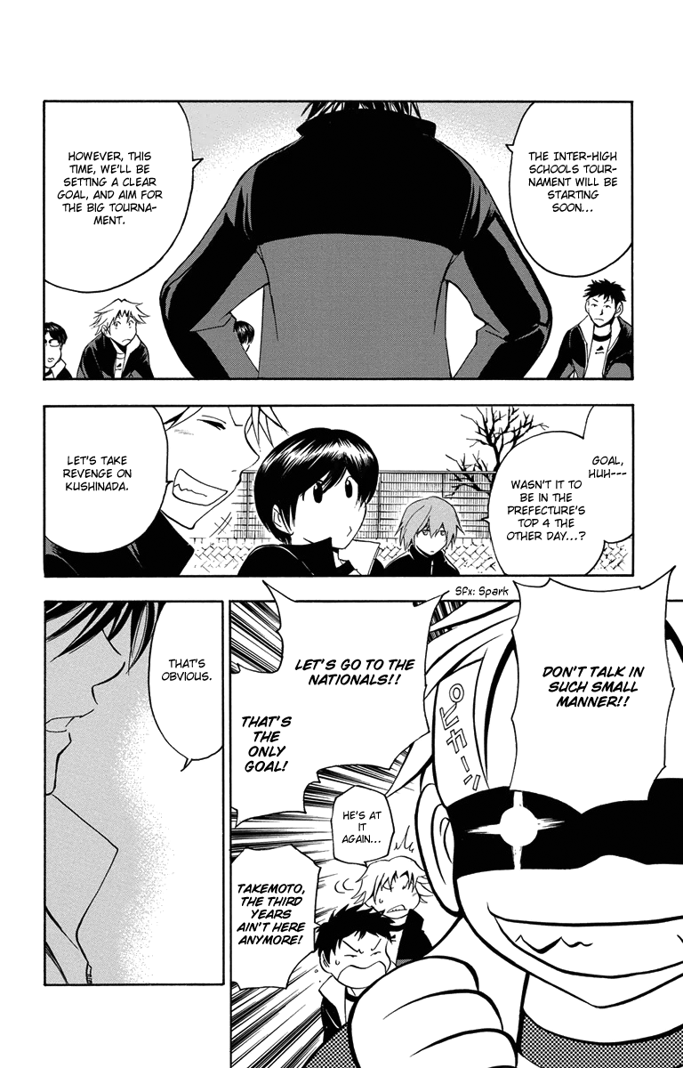 T.R.A.P. Chapter 45 page 19 - Chapter 45: Intel
