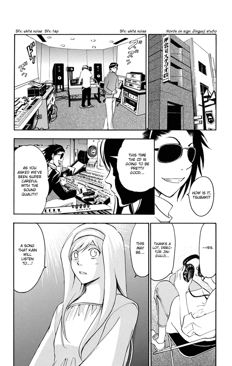 T.R.A.P. Chapter 45 page 21 - Chapter 45: Intel