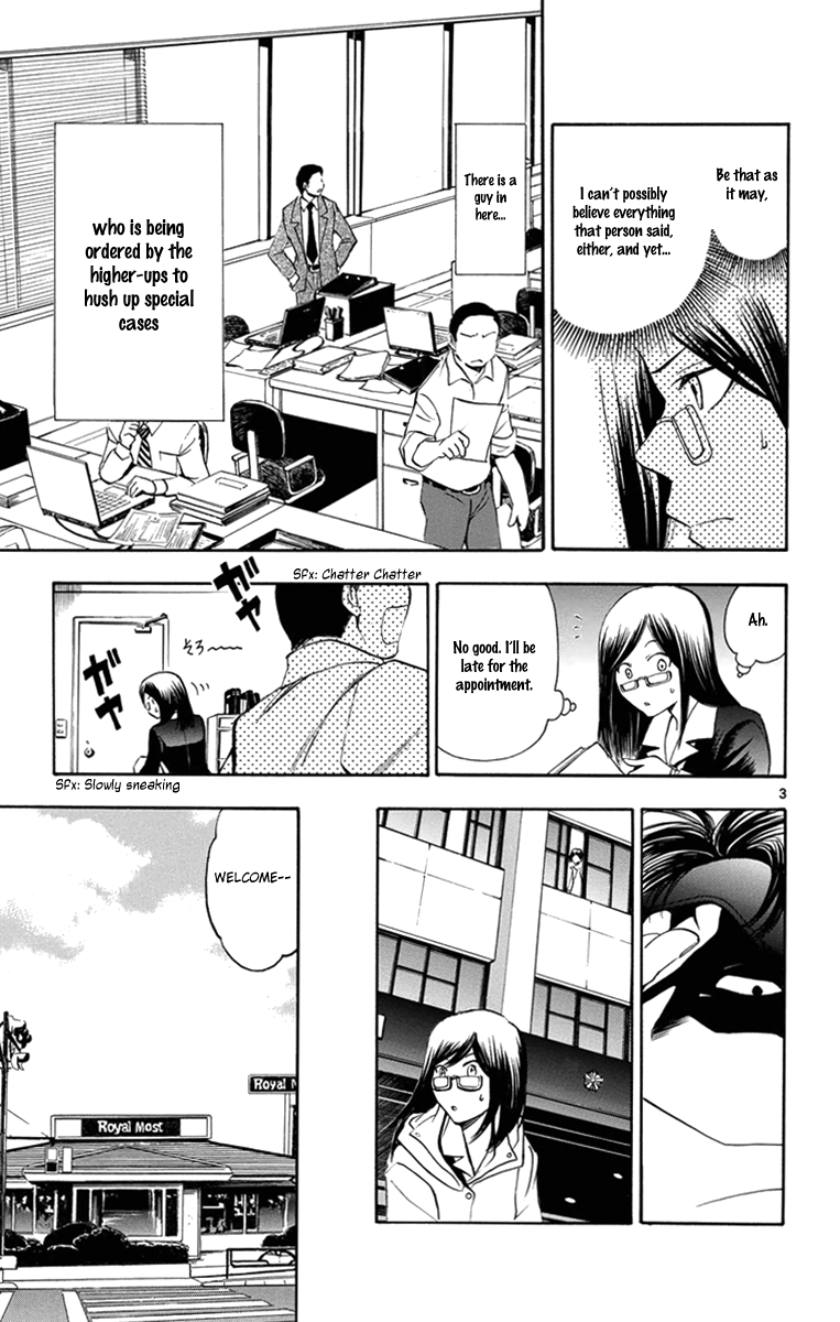 T.R.A.P. Chapter 45 page 6 - Chapter 45: Intel
