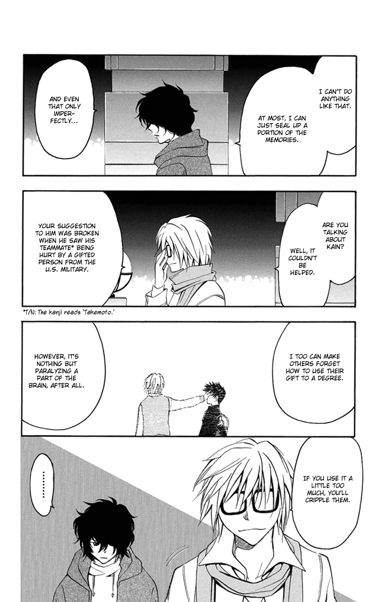 T.R.A.P. Chapter 46 page 8 - Chapter 46: Noise
