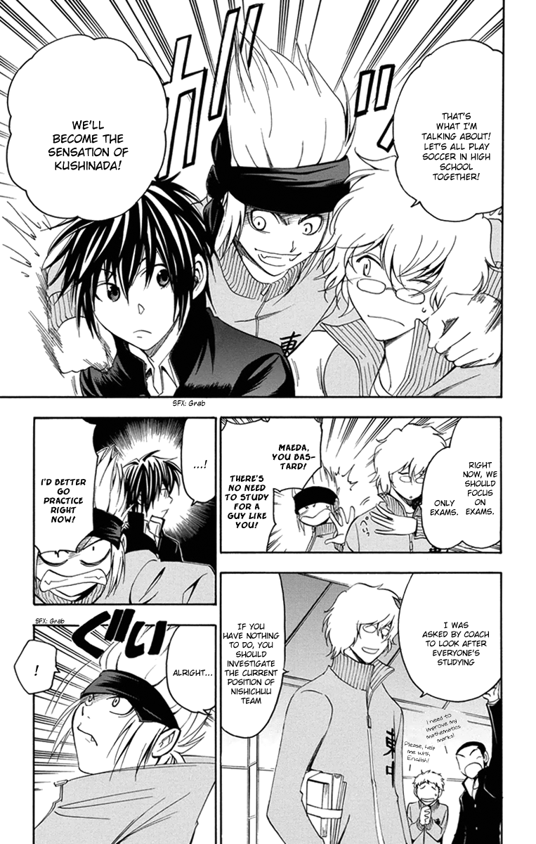 T.R.A.P. Chapter 47 page 11 - Chapter 47: Masaki
