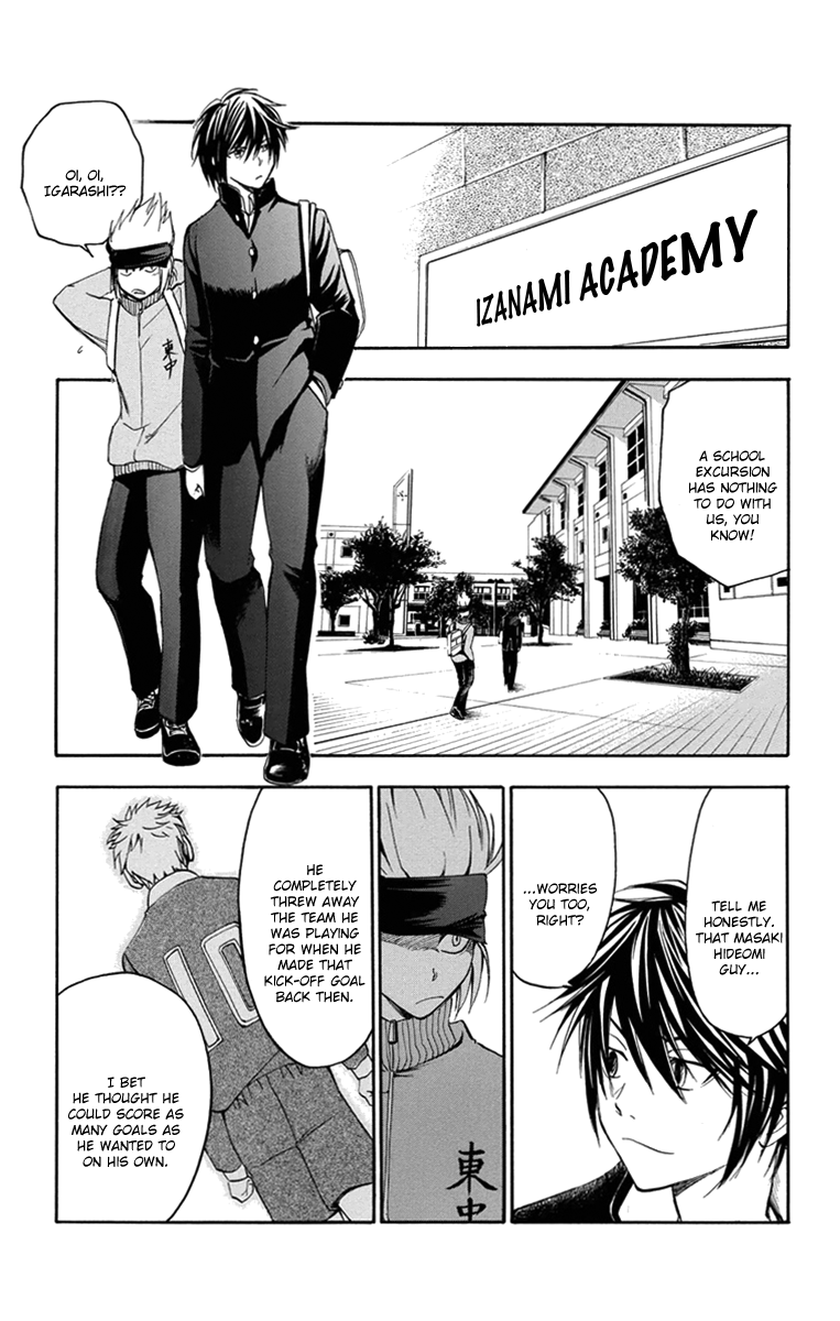 T.R.A.P. Chapter 47 page 13 - Chapter 47: Masaki