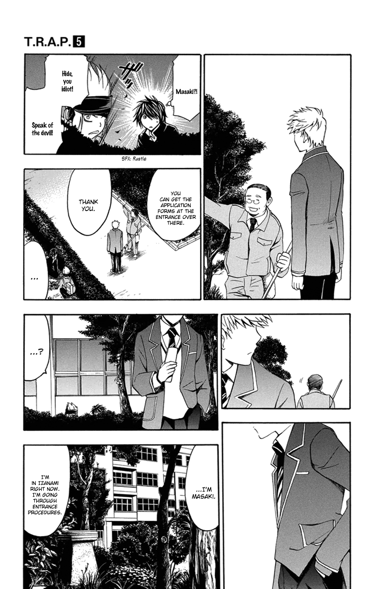 T.R.A.P. Chapter 47 page 15 - Chapter 47: Masaki