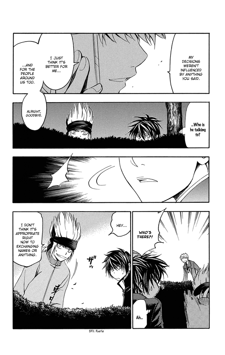 T.R.A.P. Chapter 47 page 16 - Chapter 47: Masaki